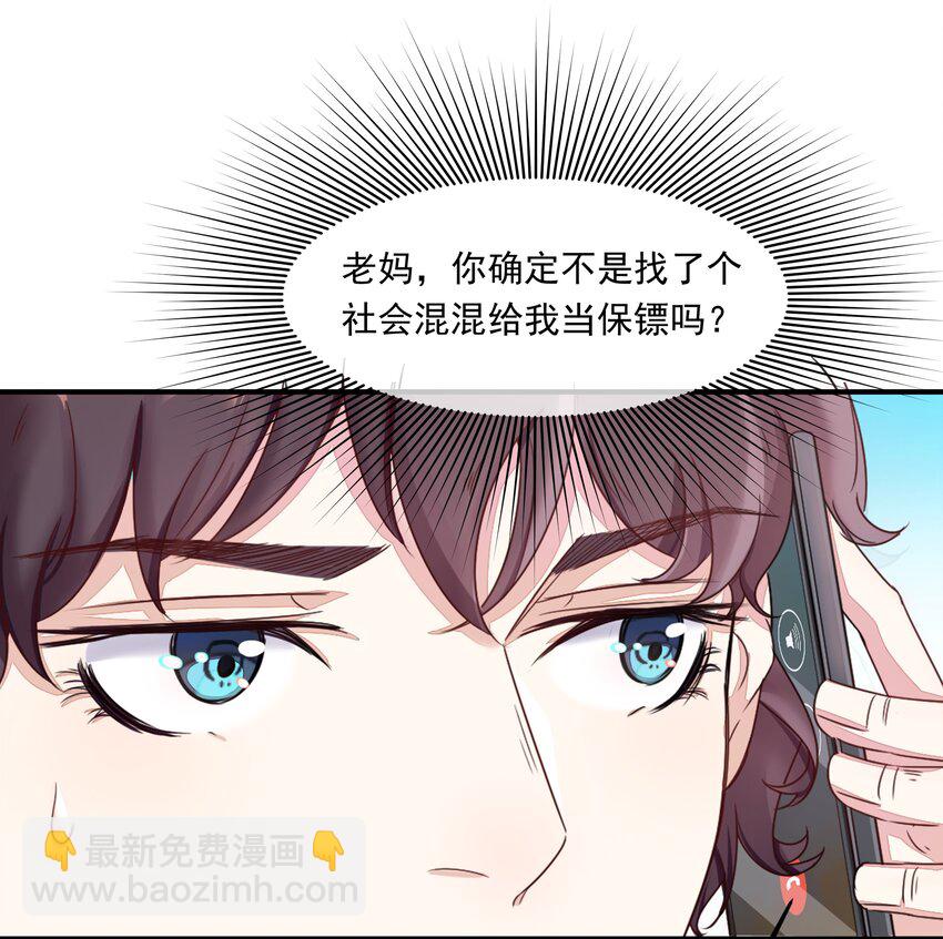 001 你好，我是韩卓-第1话