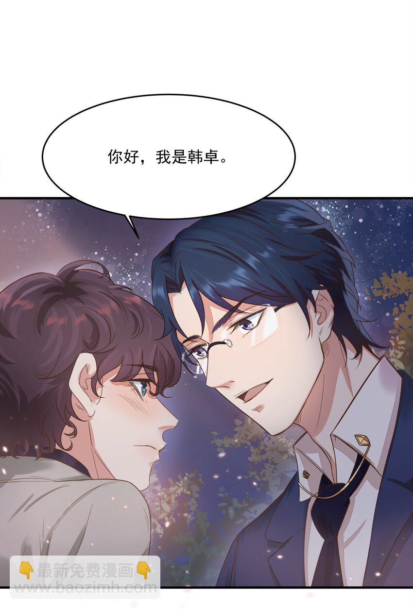 001 你好，我是韩卓-第1话