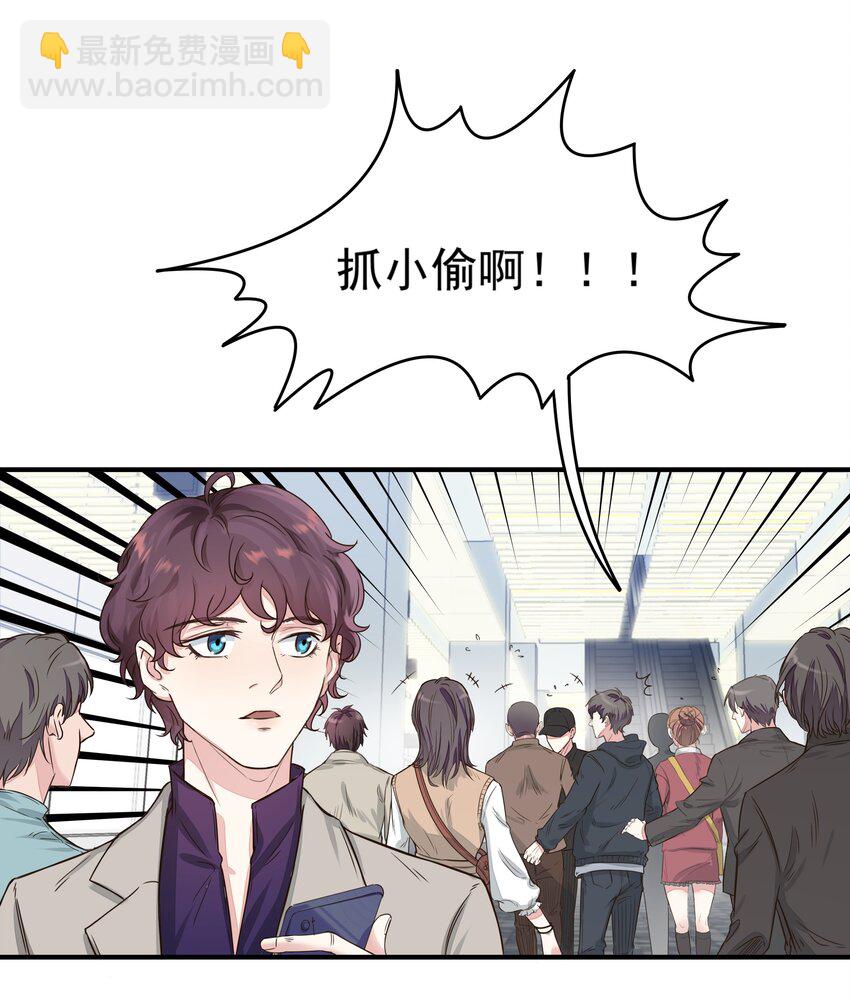 001 你好，我是韩卓-第1话