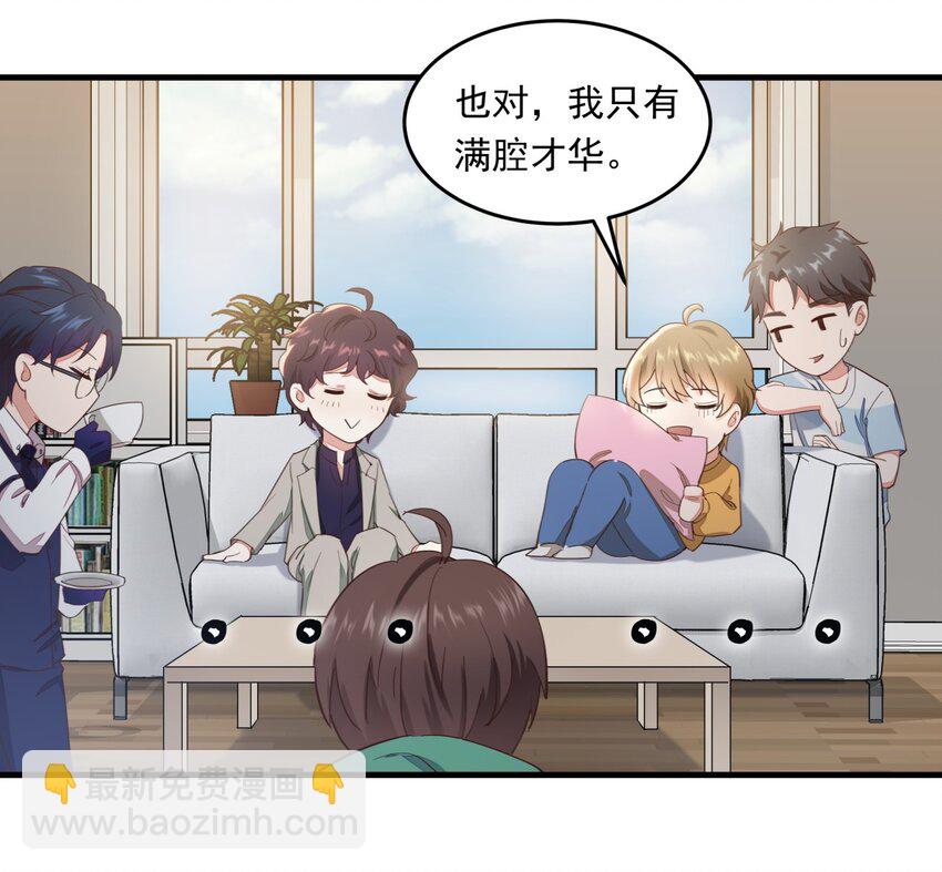 011 摩西画廊的邀请-第11话