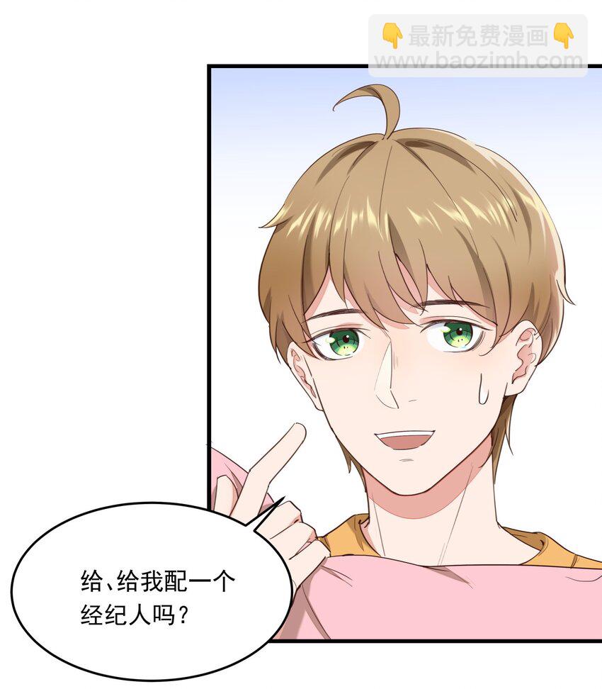 011 摩西画廊的邀请-第11话