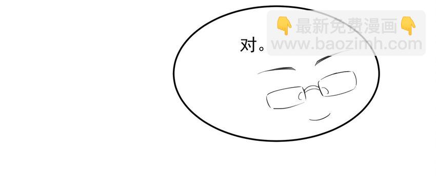 011 摩西画廊的邀请-第11话