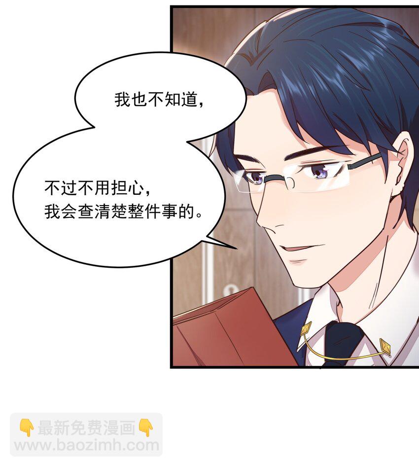 011 摩西画廊的邀请-第11话