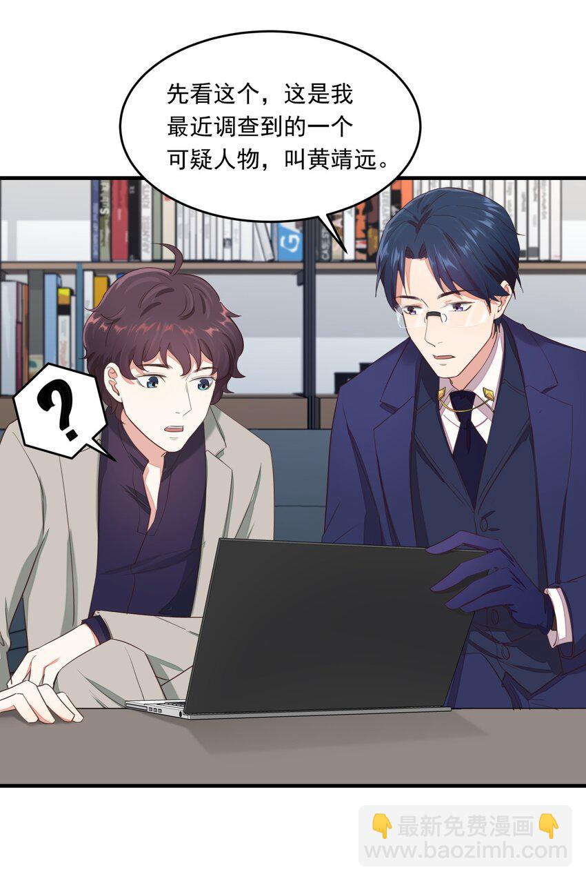 011 摩西画廊的邀请-第11话