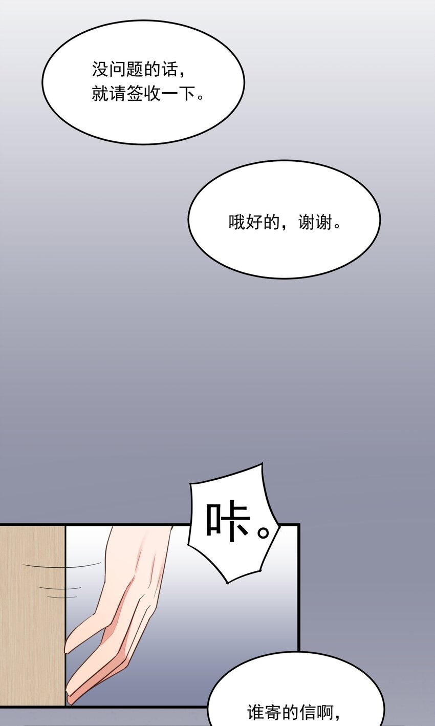 011 摩西画廊的邀请-第11话