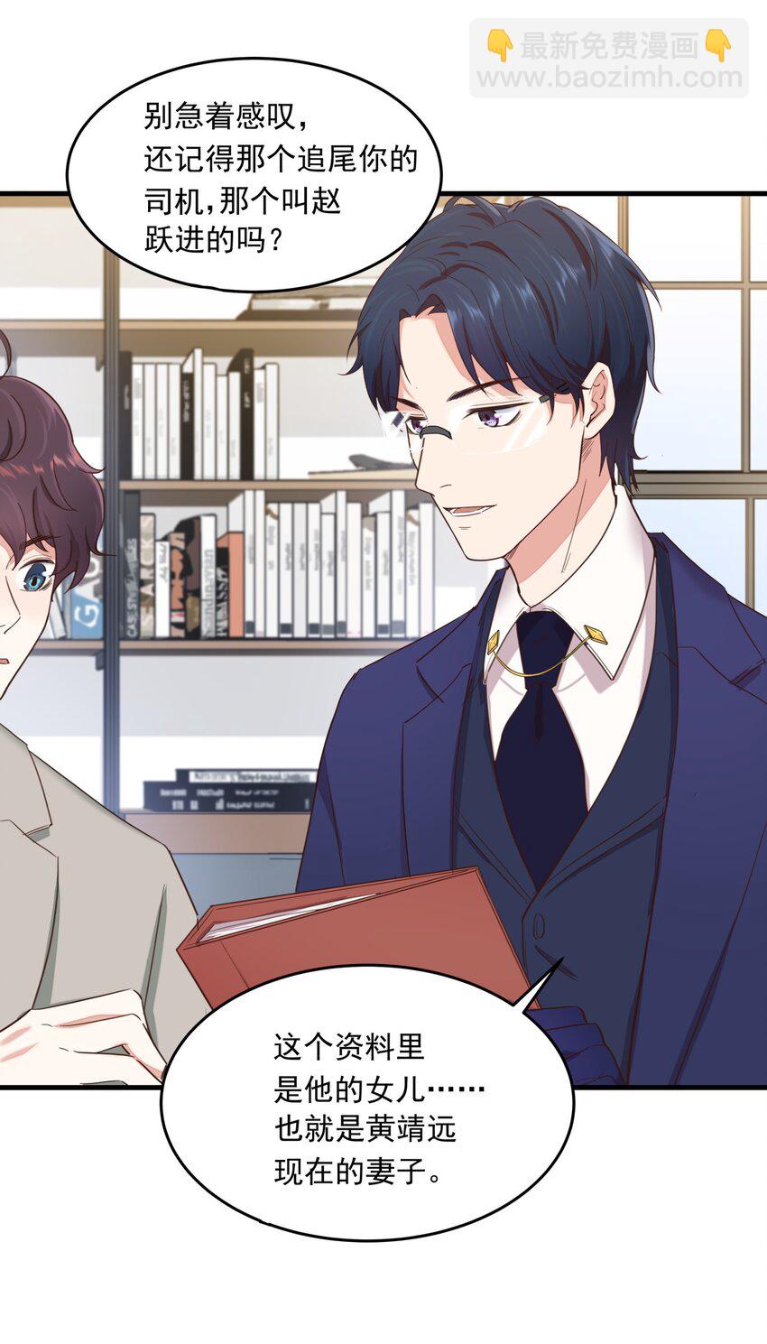 011 摩西画廊的邀请-第11话