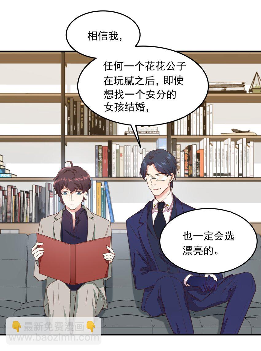 011 摩西画廊的邀请-第11话