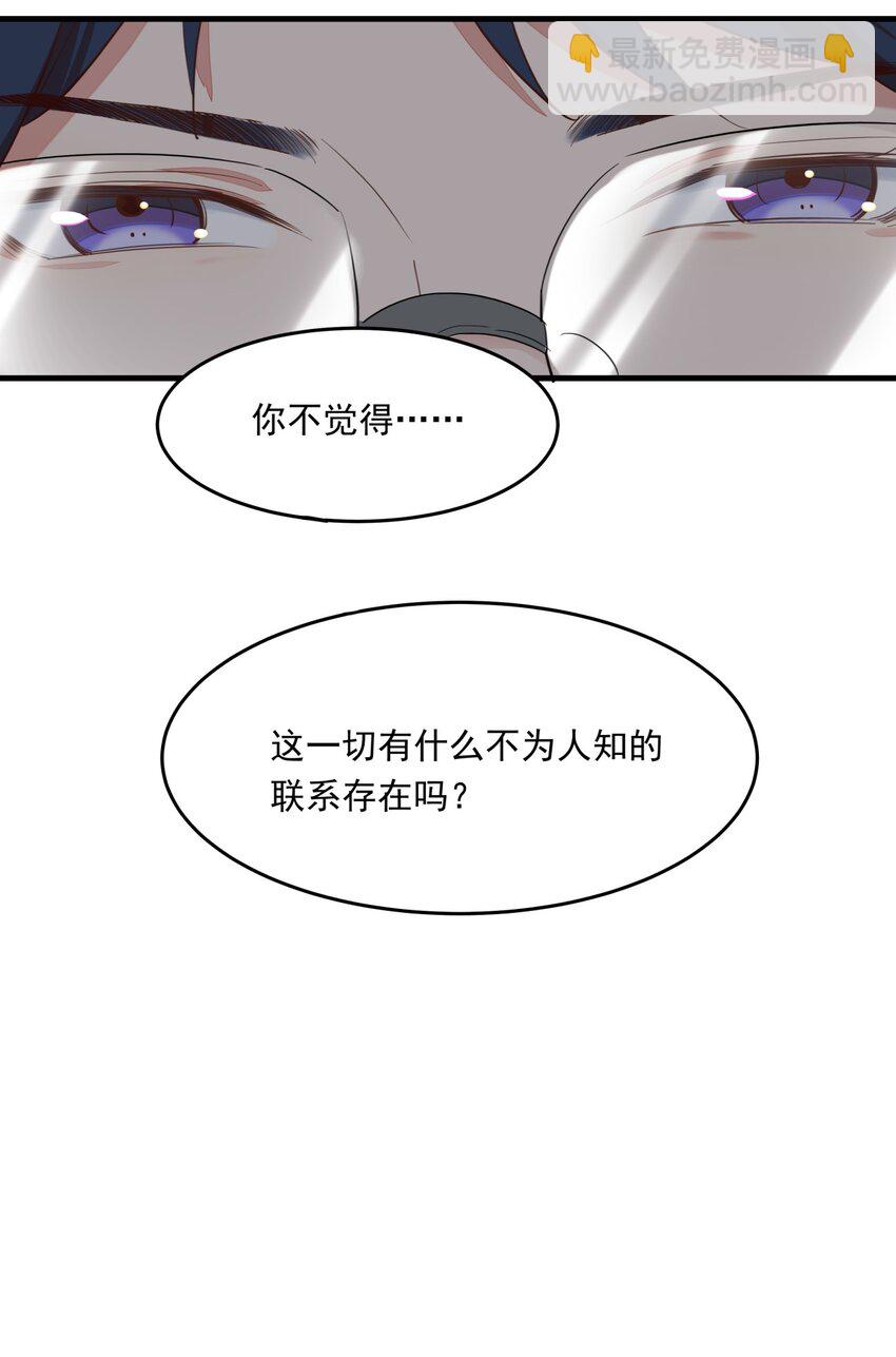 011 摩西画廊的邀请-第11话
