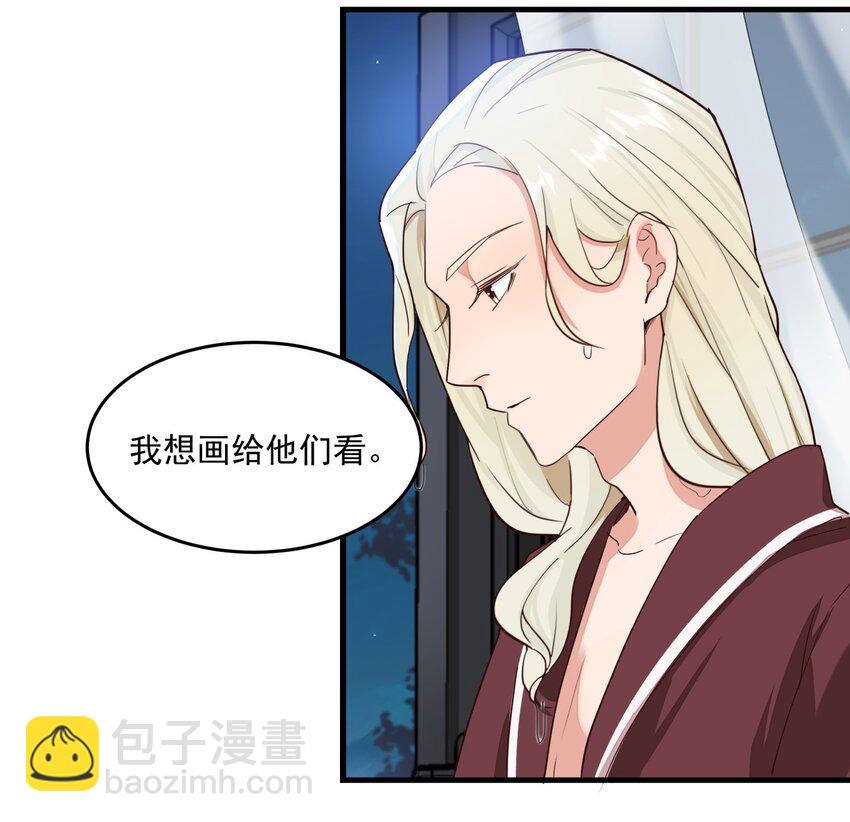 013 从天而降五百万-第13话