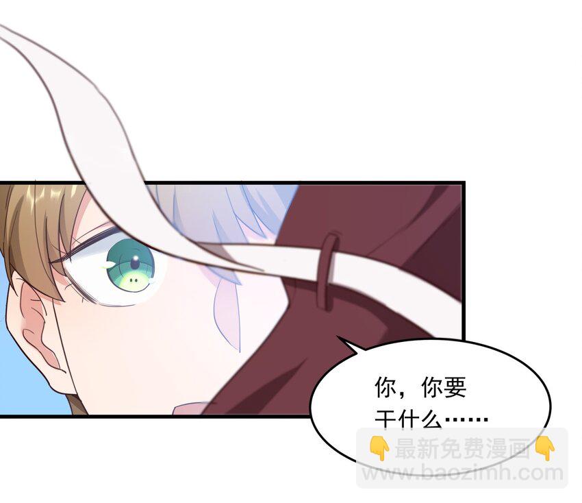 013 从天而降五百万-第13话