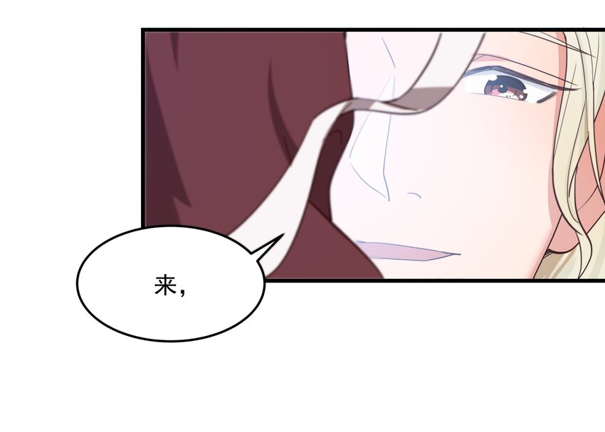 013 从天而降五百万-第13话