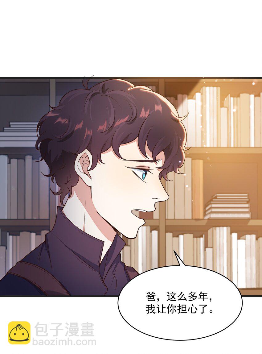 017 过去的事-第17话