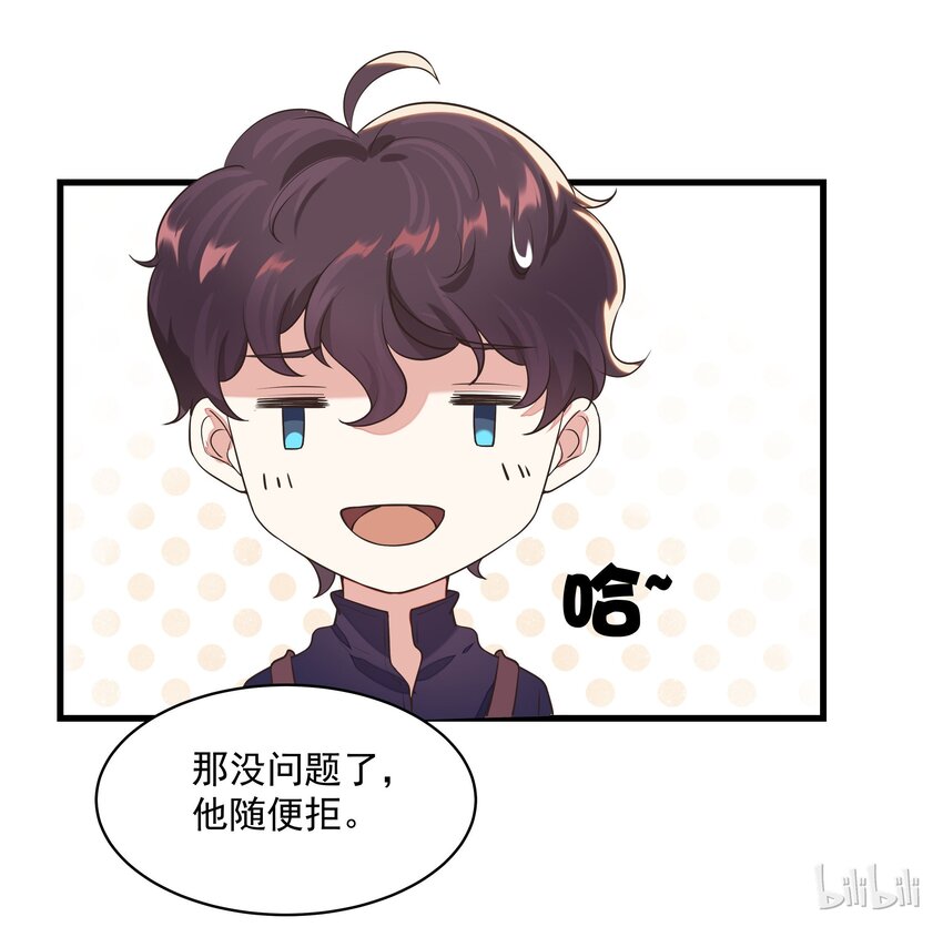 017 过去的事-第17话