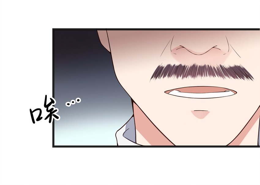 017 过去的事-第17话