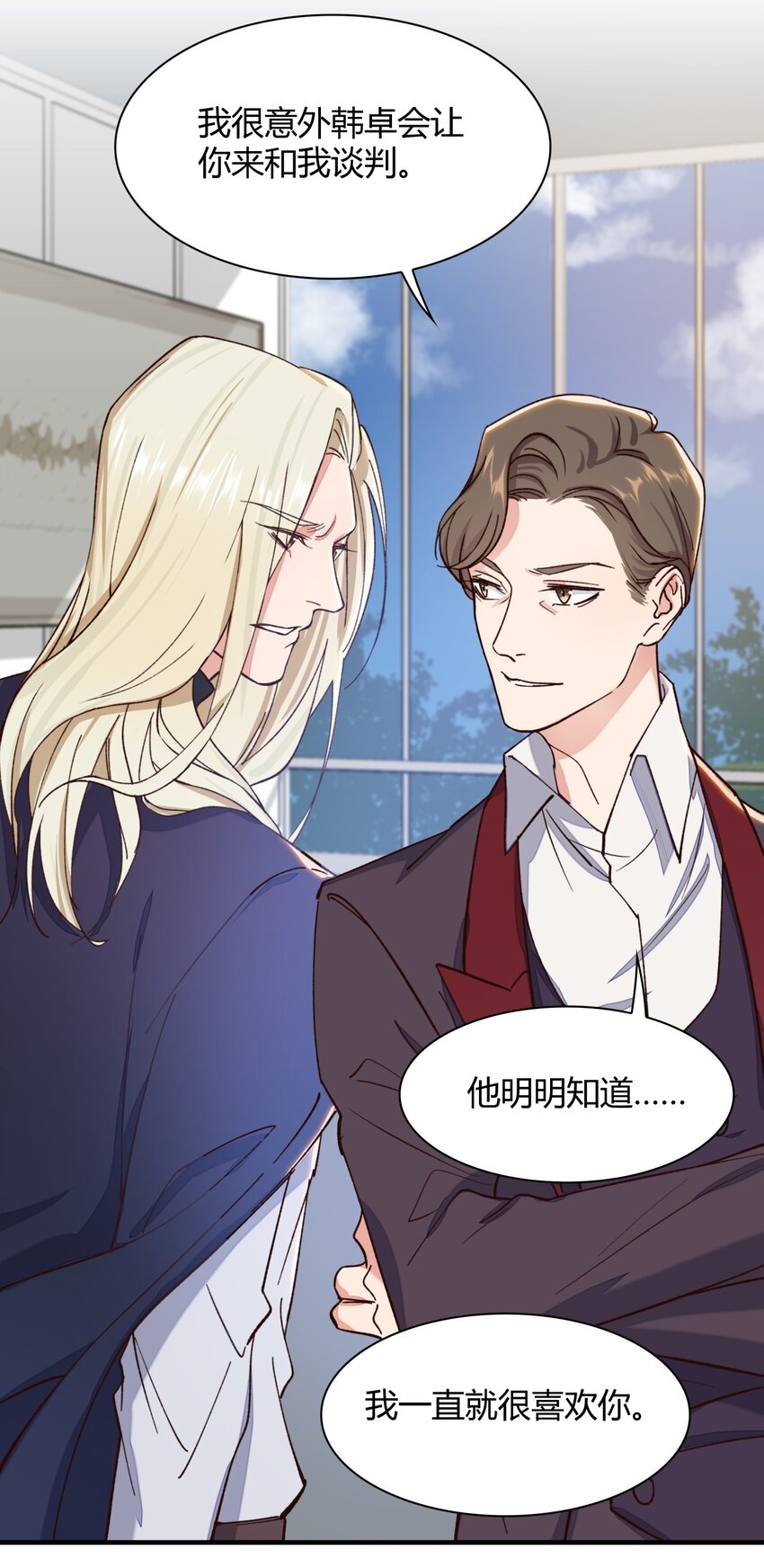 019 施天登场-第19话
