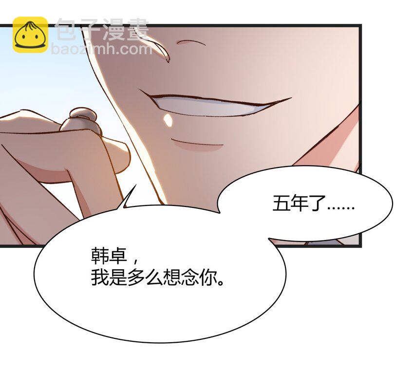 019 施天登场-第19话