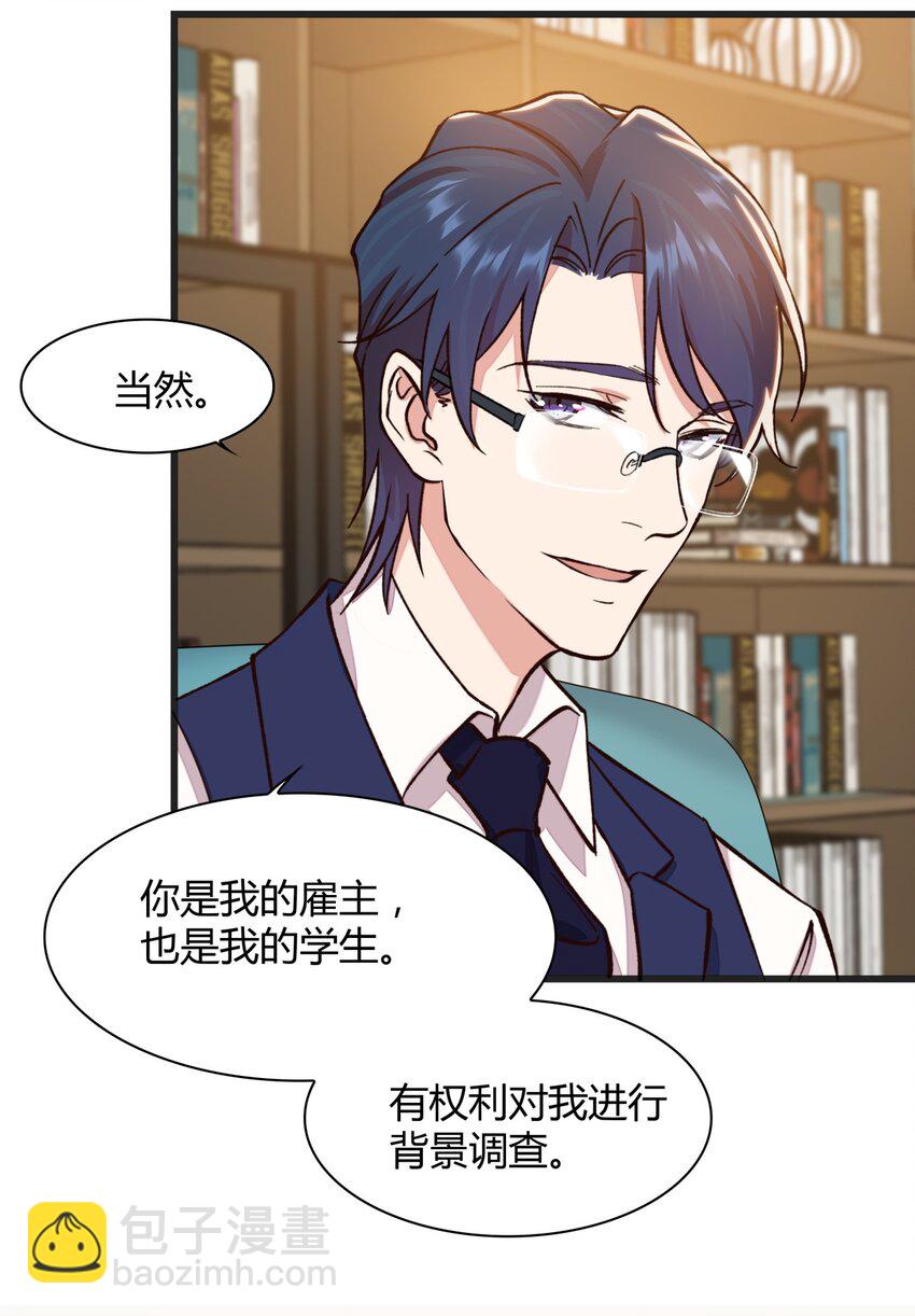 019 施天登场-第19话