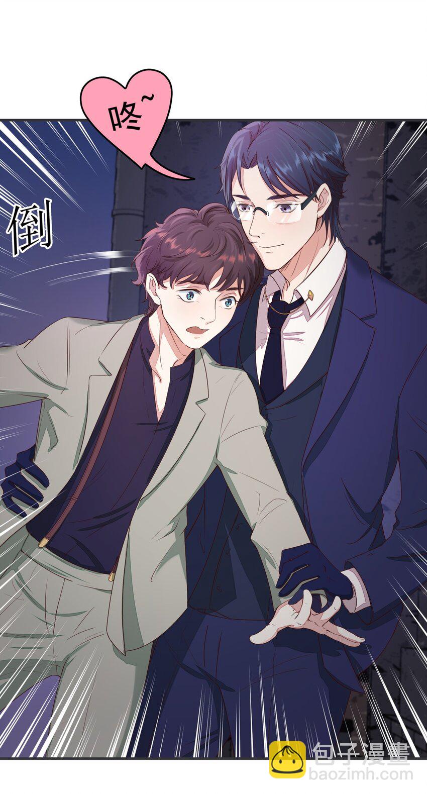 003 大概是黑店-第3话