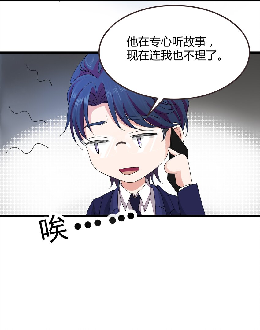 021 赵小娟-第21话