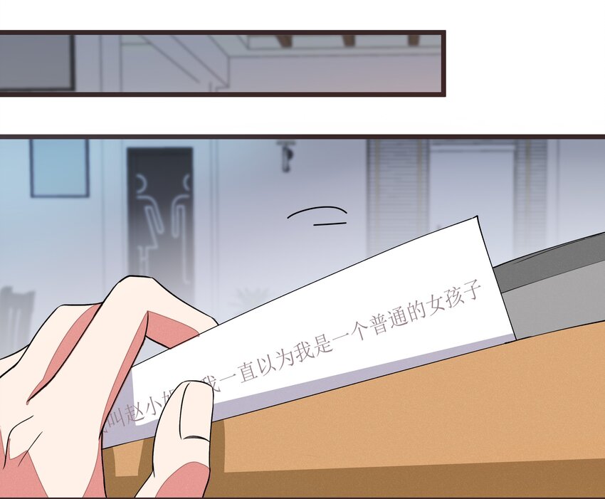 021 赵小娟-第21话
