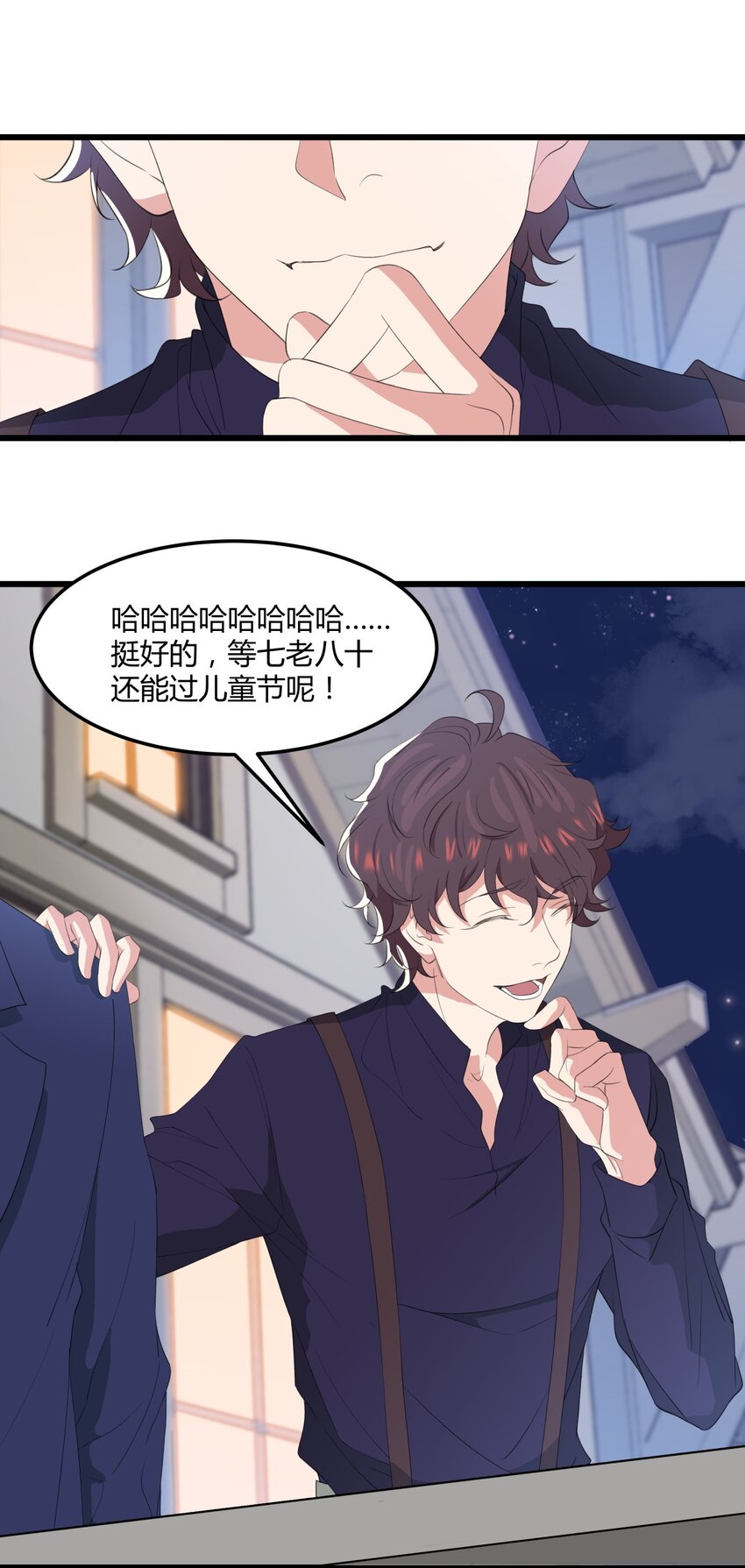 025 生日礼物-第25话