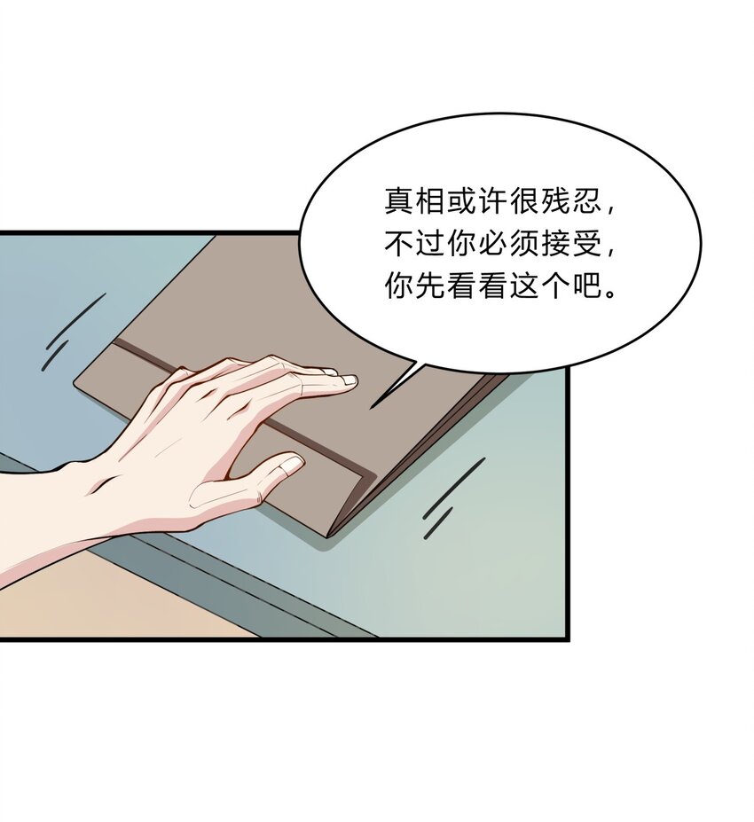 027 失踪的赵小娟-第27话