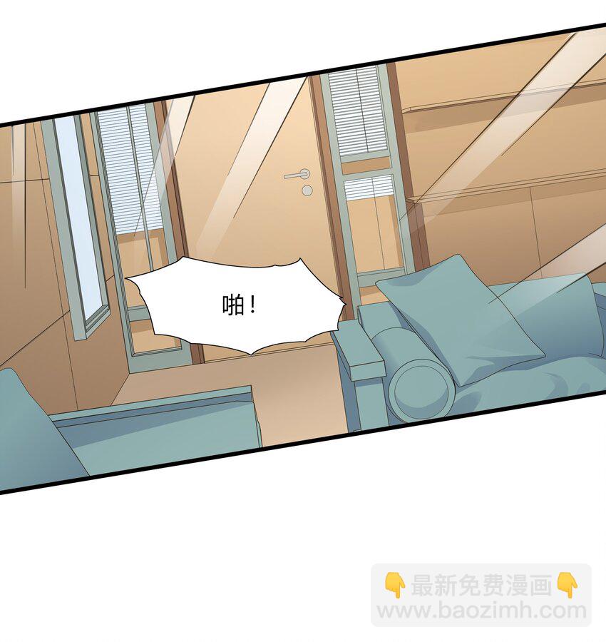 029 喷嚏-第29话
