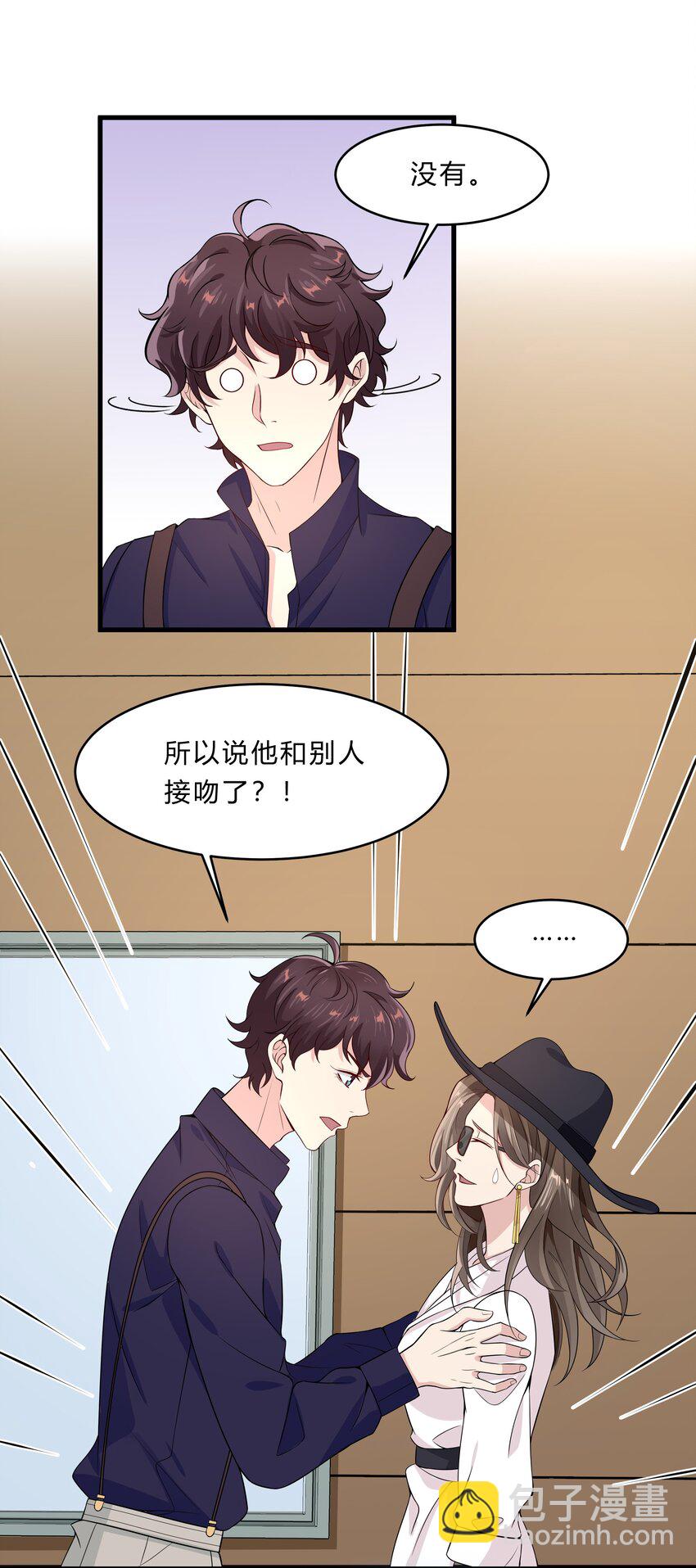 029 喷嚏-第29话