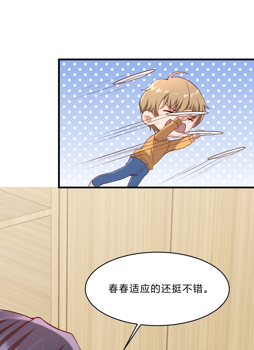 033 绝望的女人-第33话