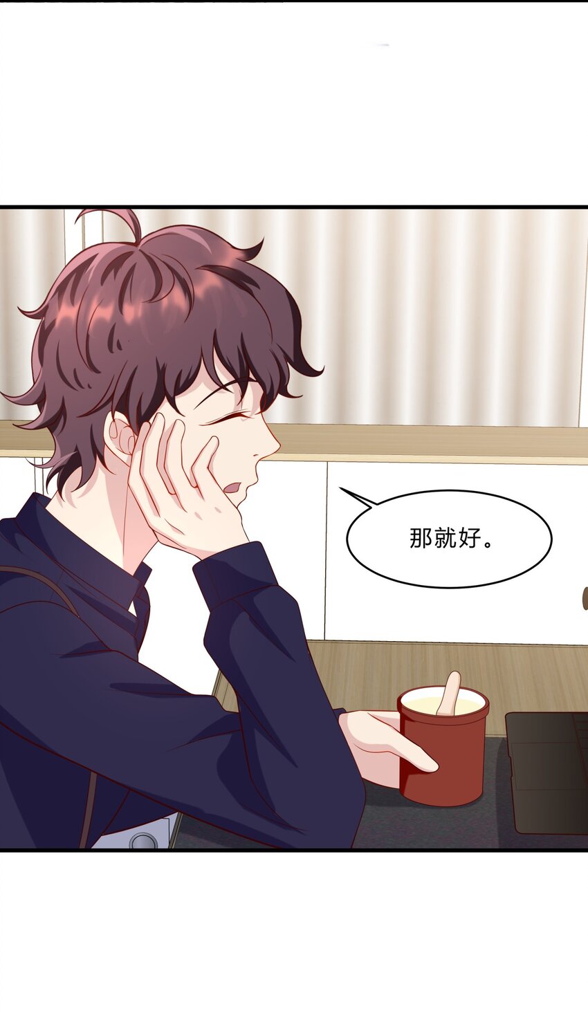 033 绝望的女人-第33话