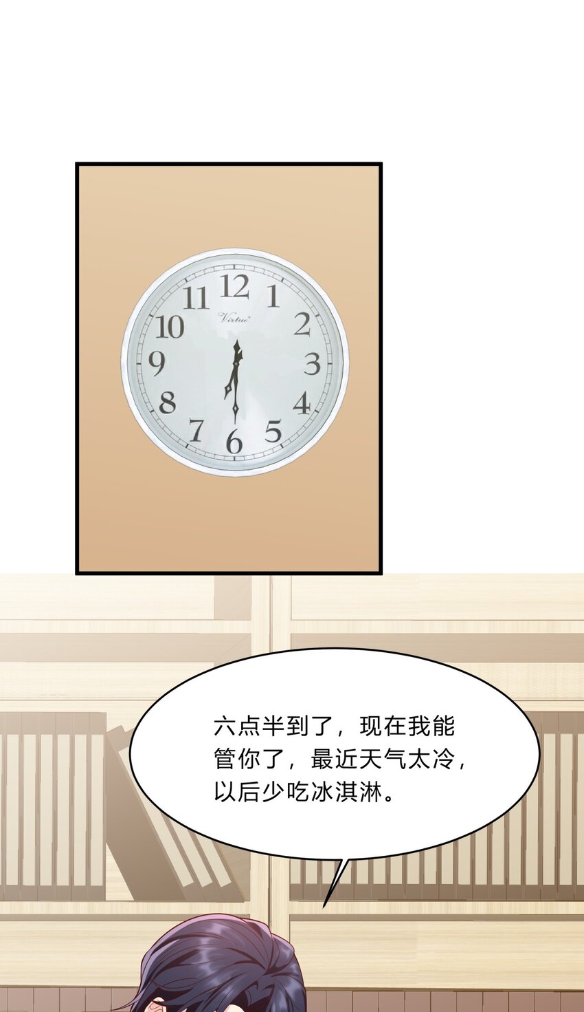 033 绝望的女人-第33话