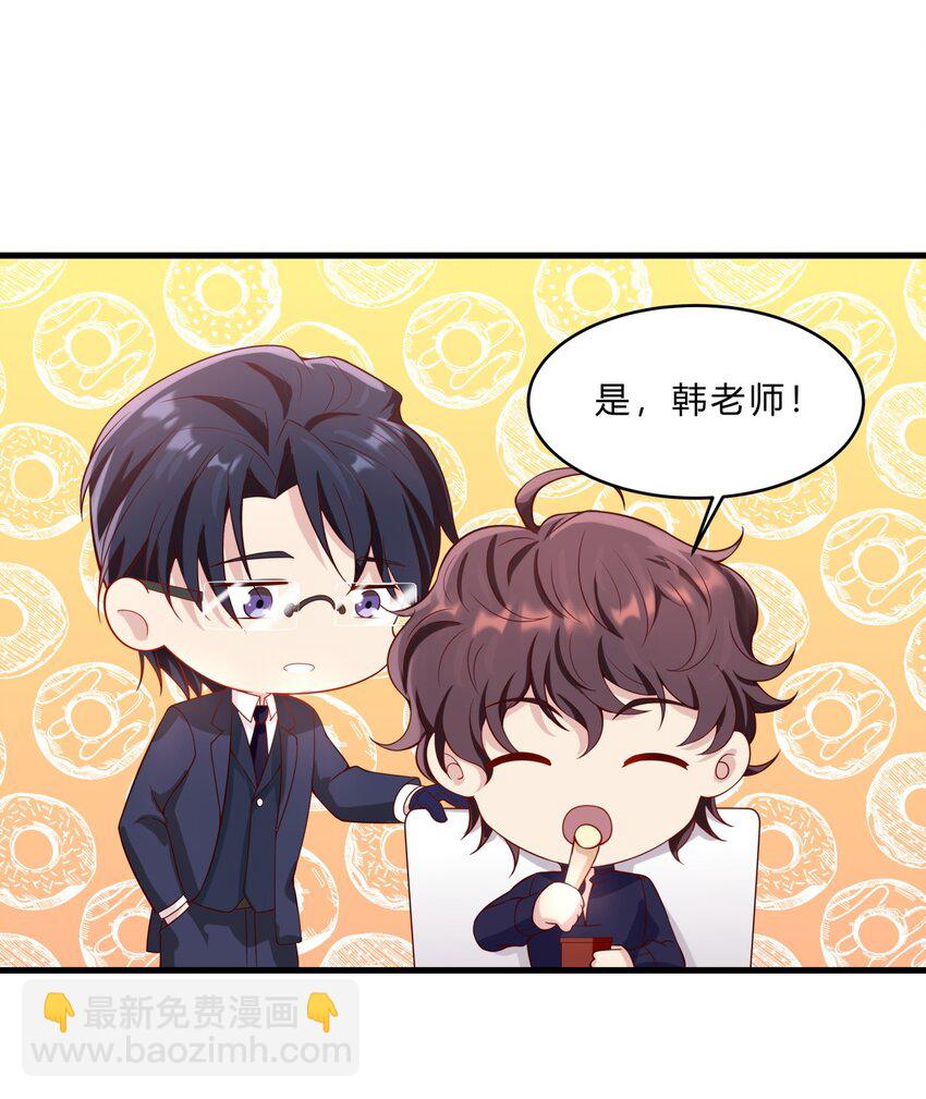 033 绝望的女人-第33话