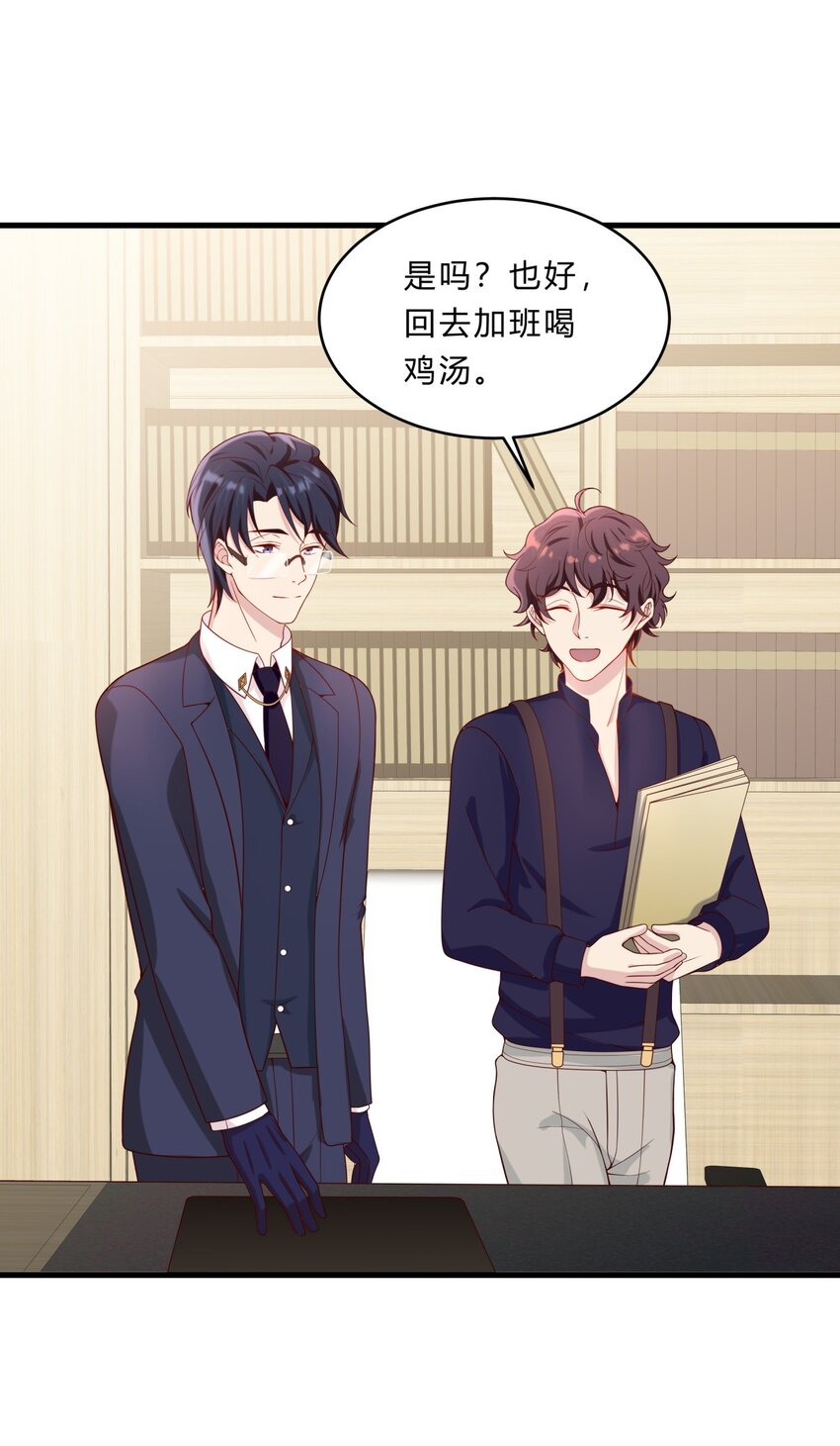 033 绝望的女人-第33话