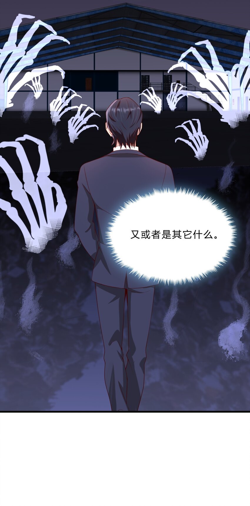 033 绝望的女人-第33话