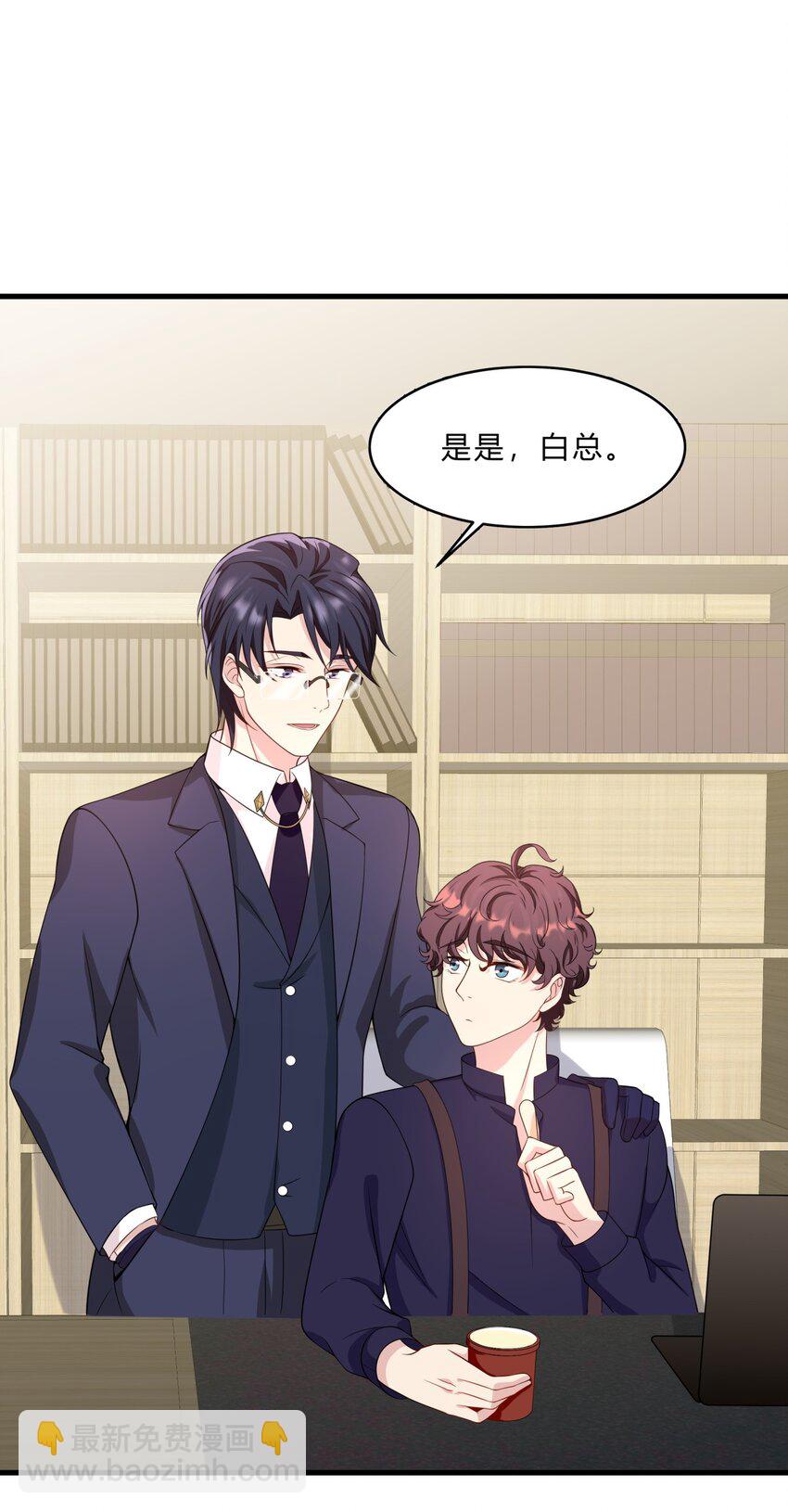 033 绝望的女人-第33话