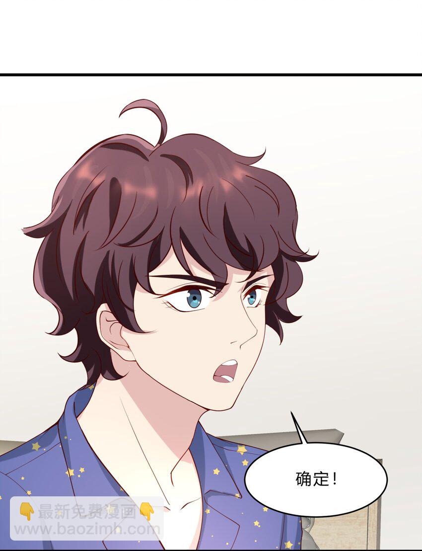 035 魔鬼训练-第35话