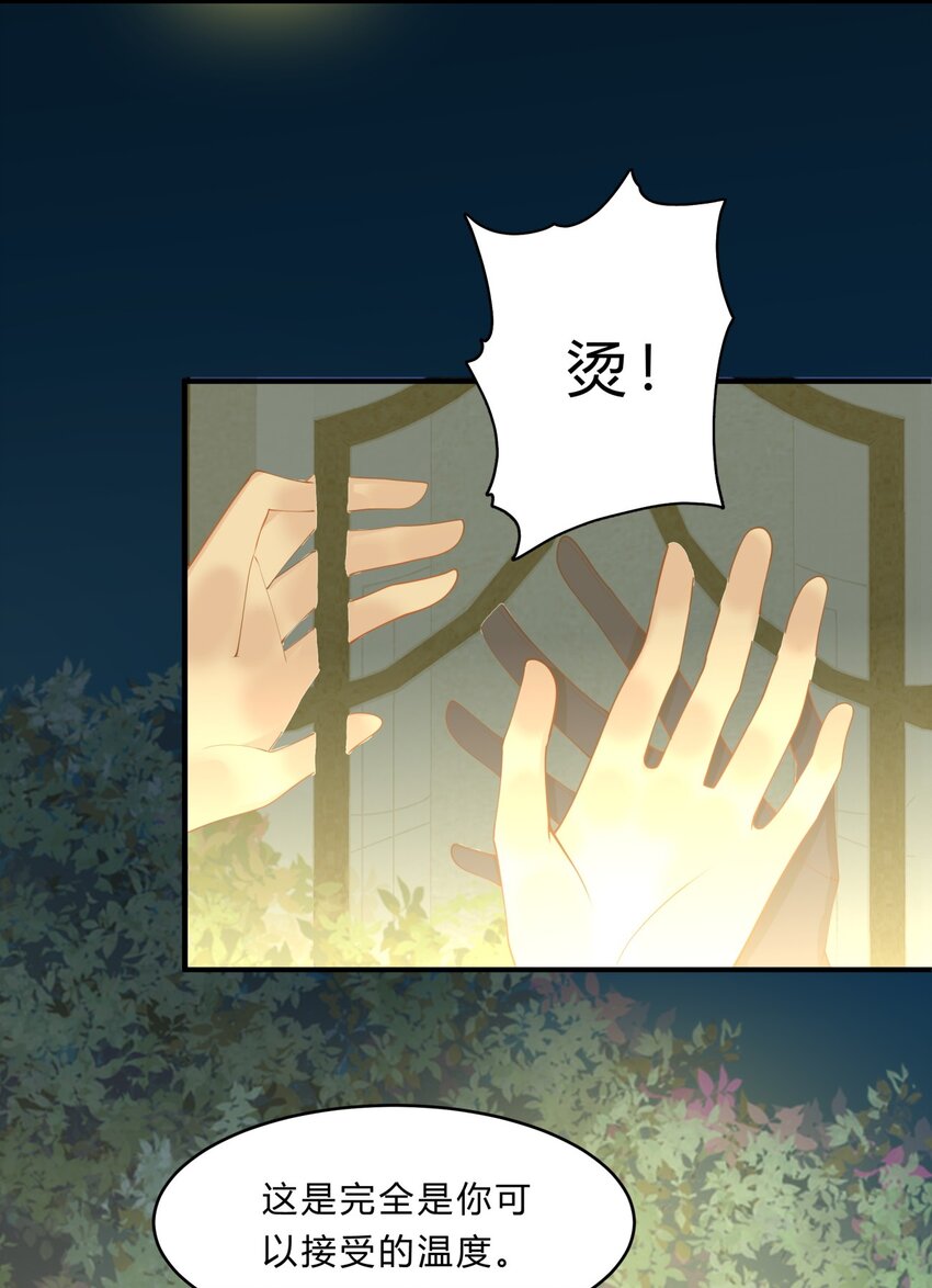 035 魔鬼训练-第35话