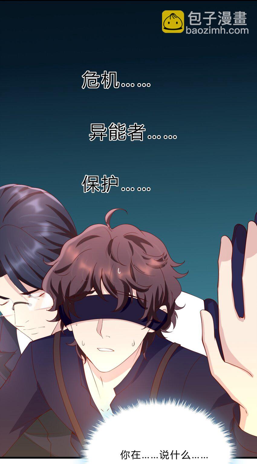 035 魔鬼训练-第35话