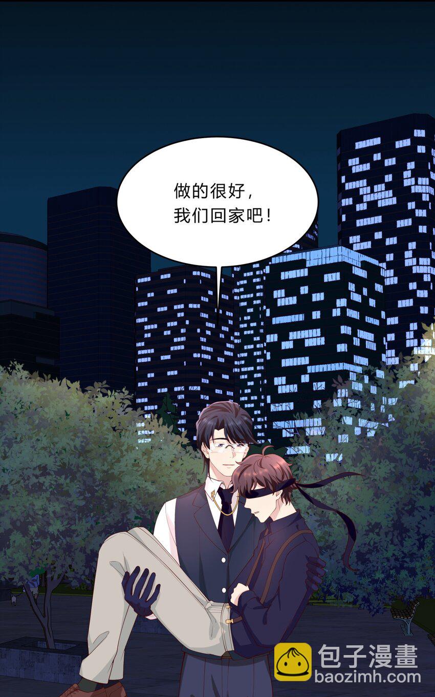 035 魔鬼训练-第35话