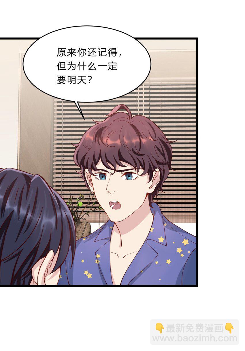 035 魔鬼训练-第35话