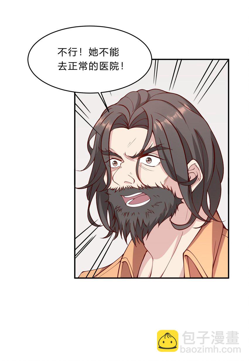 037 12 与吴子刚合作-第37话