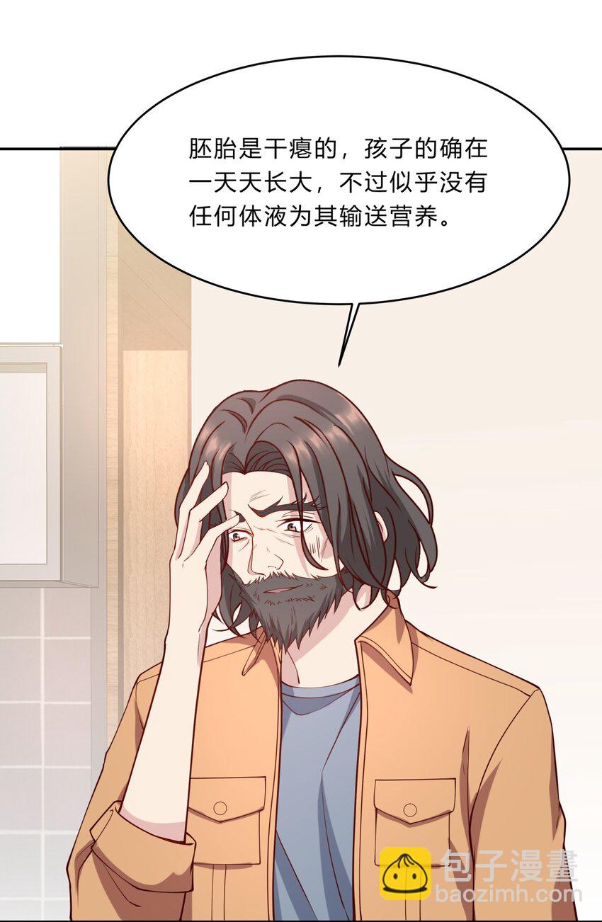 037 12 与吴子刚合作-第37话
