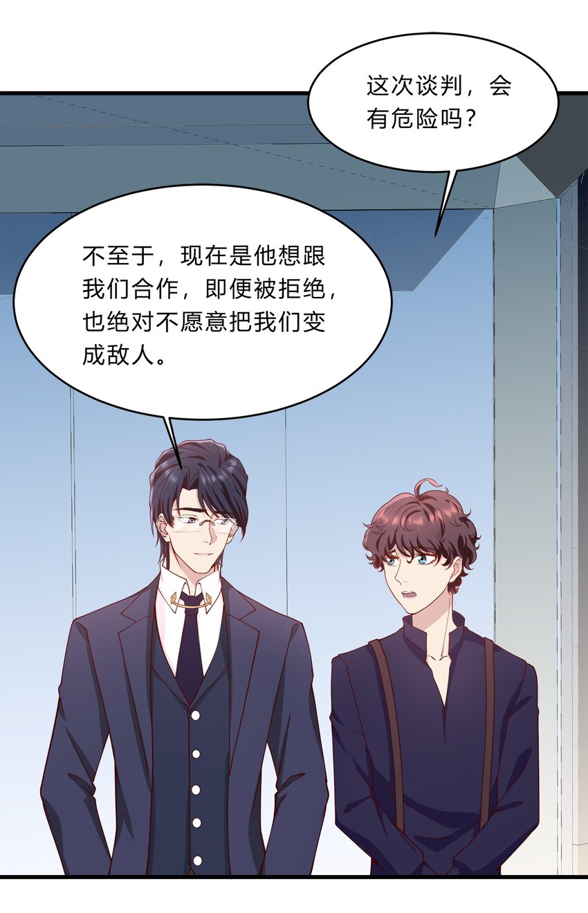 037 12 与吴子刚合作-第37话