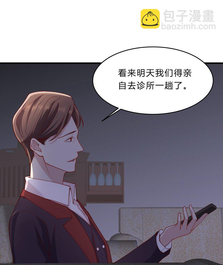 037 12 与吴子刚合作-第37话