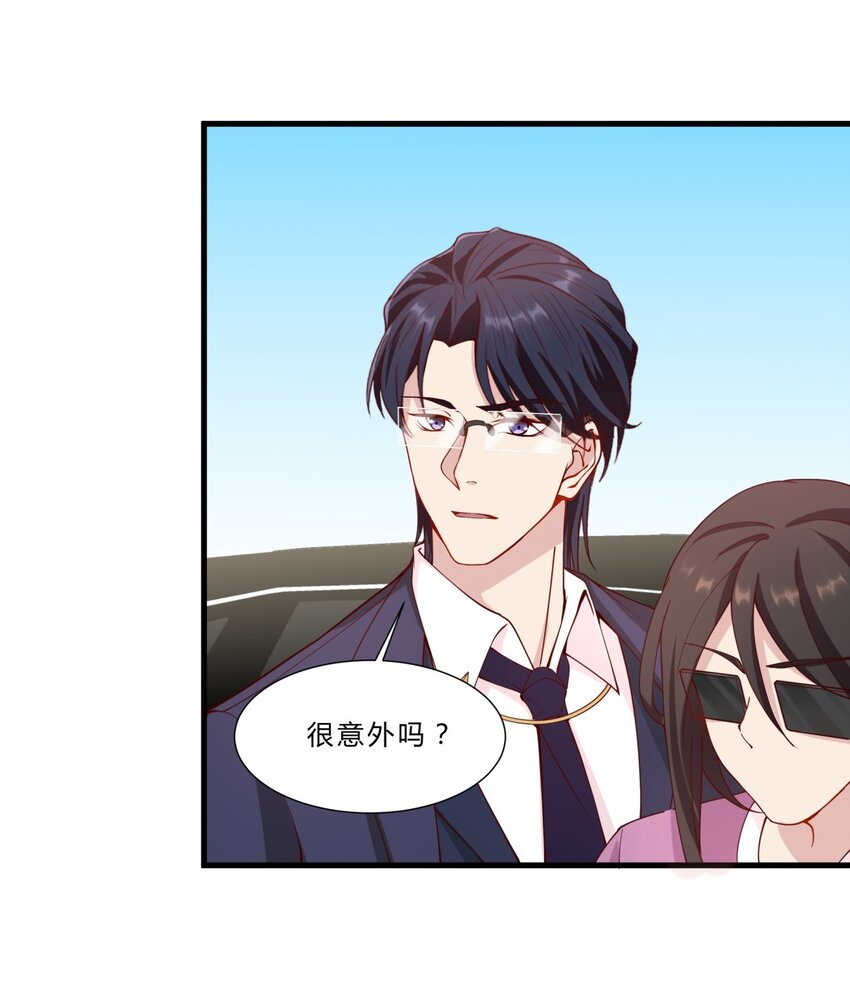 039 14 危险的手术-第39话