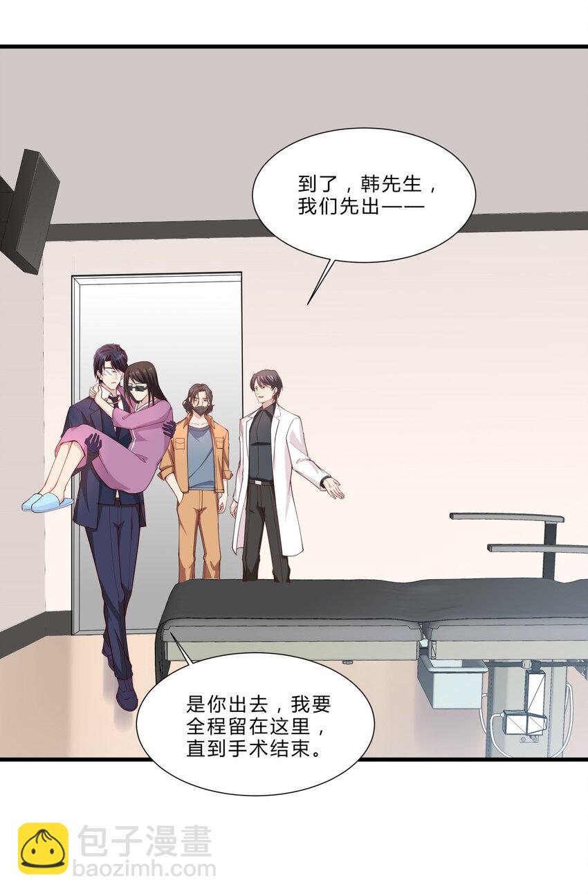 039 14 危险的手术-第39话