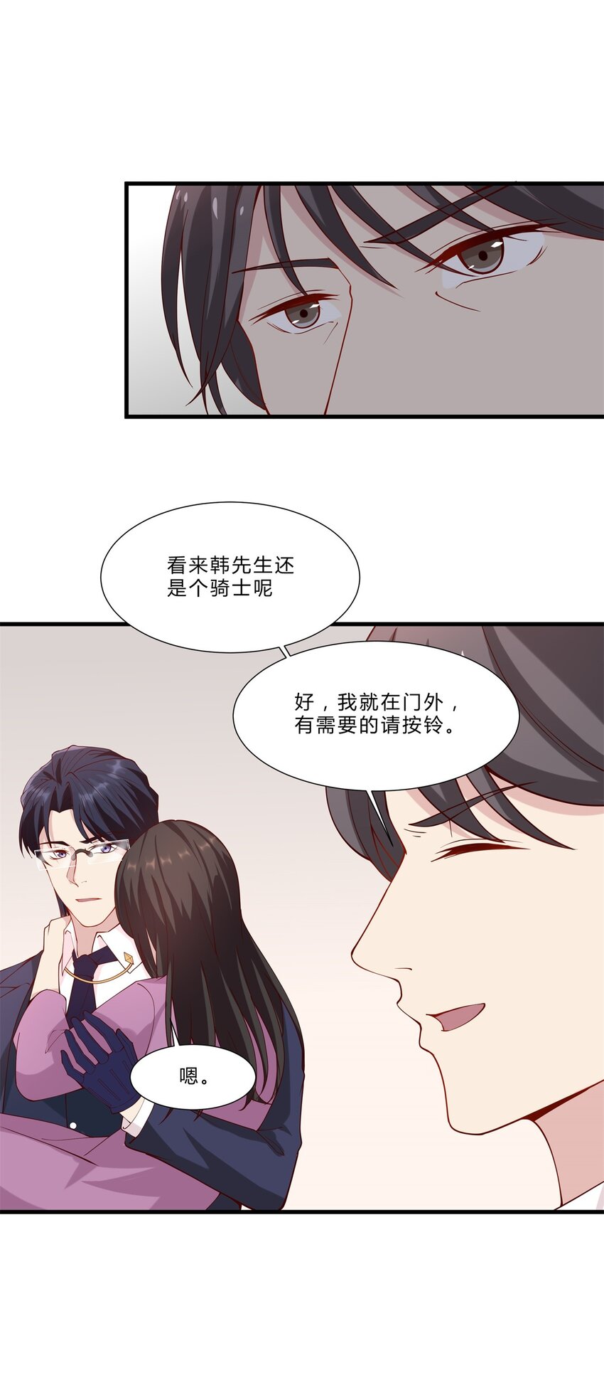 039 14 危险的手术-第39话
