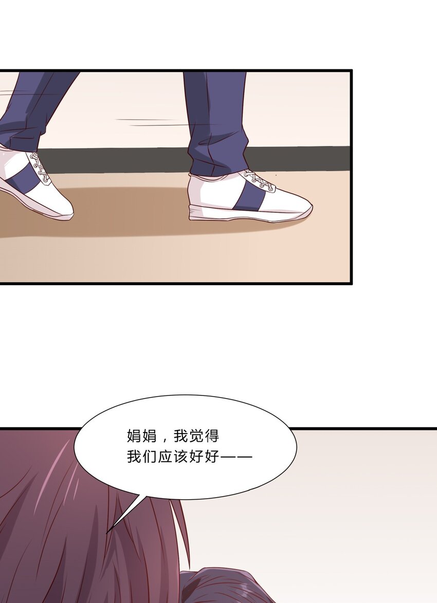 039 14 危险的手术-第39话