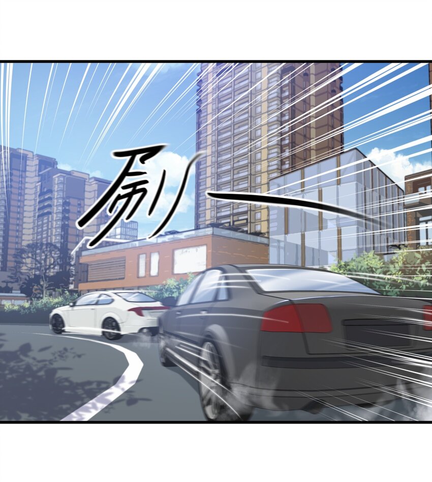 005 普通的车祸？-第5话