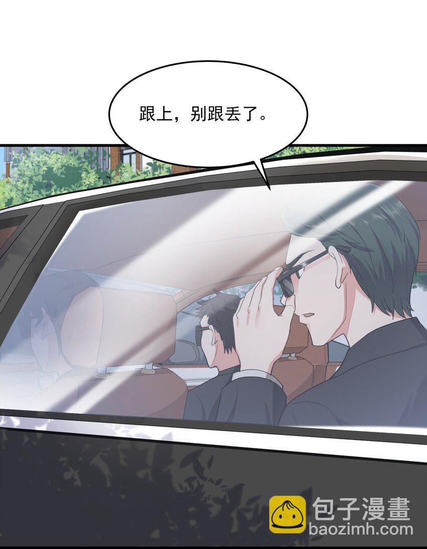 005 普通的车祸？-第5话